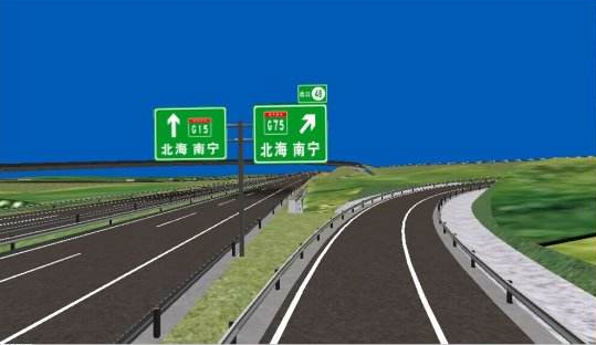 采用纬地道路软件8.0进行公路施工图设计的常规步骤