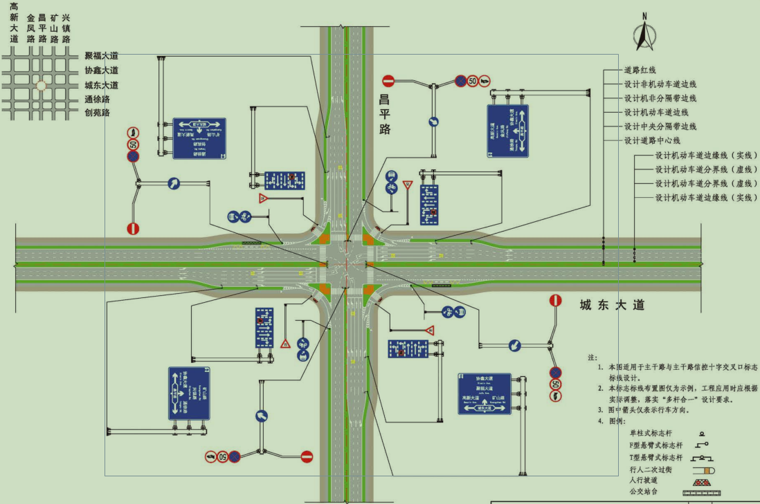 城市道路交通标志标线完整版PDF